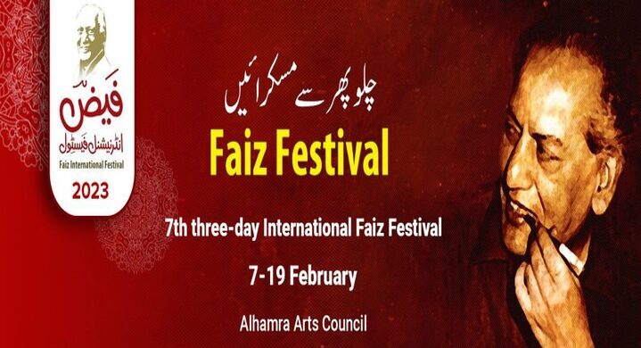 For All the Poetry Lovers 7th Faiz Festival Has Begun in Lahore